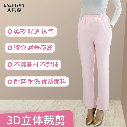 Синяя розовая униформа медсестры, тонкая демисезонная униформа врача, эластичная талия, на резинке