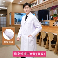 Тонкий лонгслив