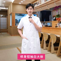 Мужской, короткий рукав