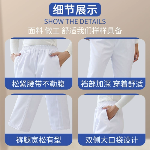 Синяя розовая униформа медсестры, тонкая демисезонная униформа врача, эластичная талия, на резинке