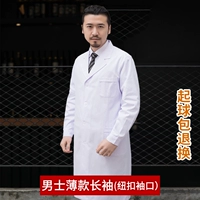 Тонкий лонгслив, ткань