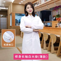 Женская тонкая версия с длинной точки зрения [свободные манжеты]