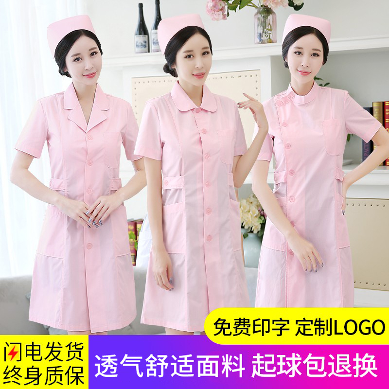 Nurse Uniform Short-Sleeved Women's Summer Coat Suit Round Neck Uniform Two-Piece Set Pink Long-Sleeved Beauty Salon Work Clothes