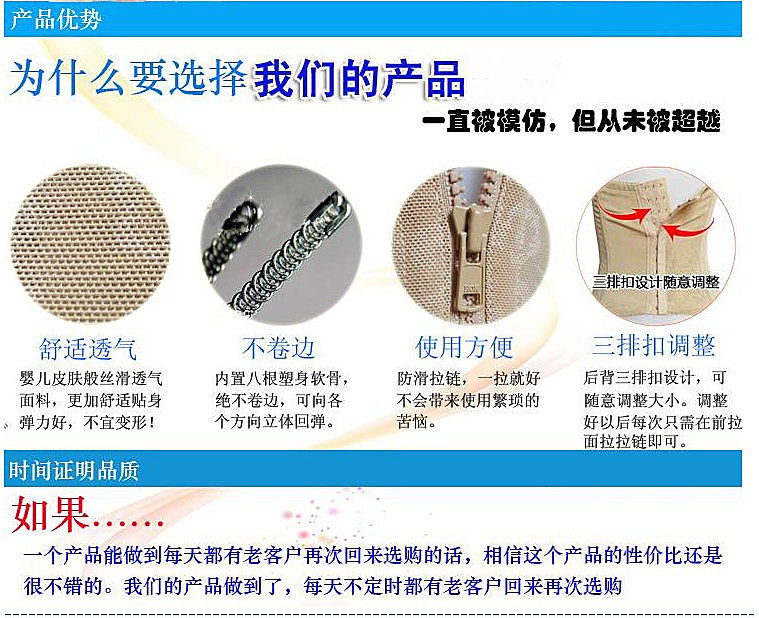 Corset en nylon - Ref 683254 Image 25