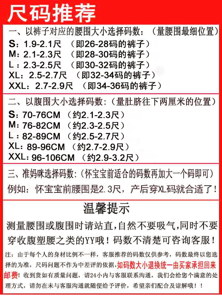 Corset en nylon - Ref 683254 Image 11