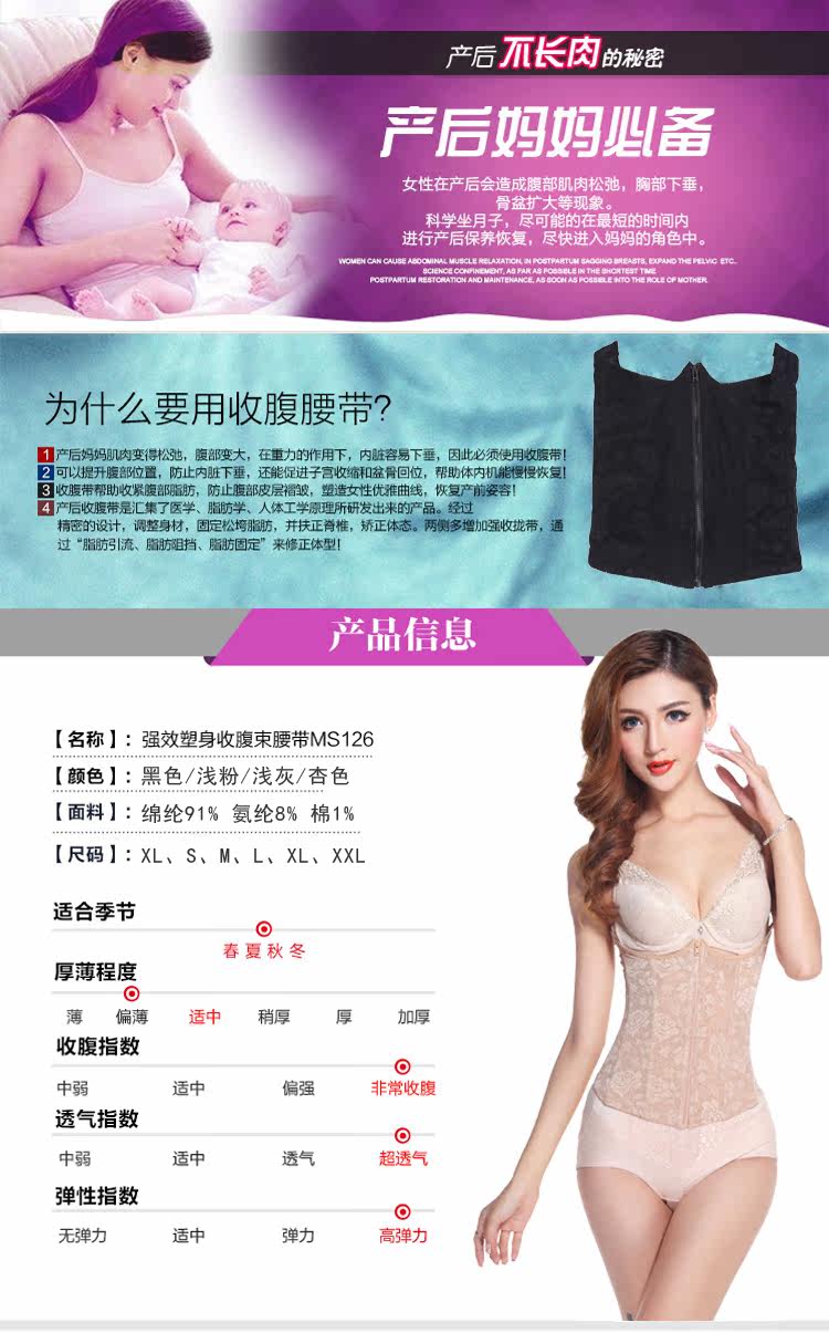 Corset en nylon - Ref 683257 Image 12