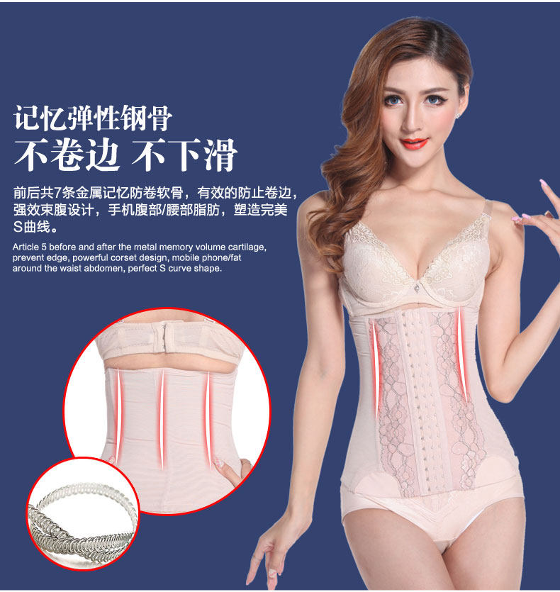 Corset luxueux en nylon - Ref 674833 Image 20