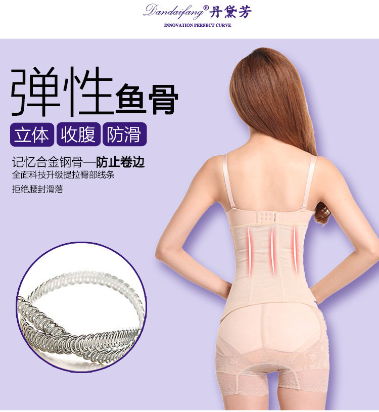 Corset luxueux en nylon - Ref 675073 Image 24