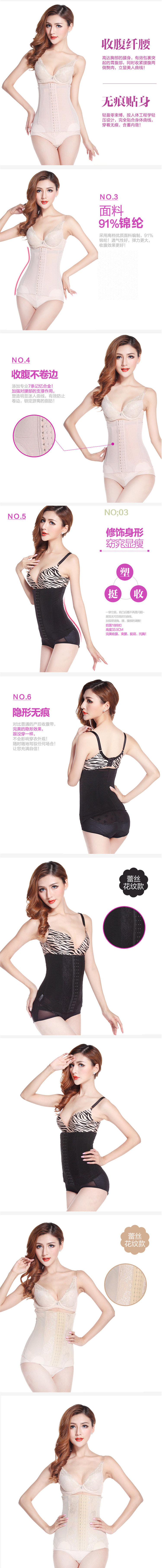 Corset luxueux en nylon - Ref 674967 Image 14