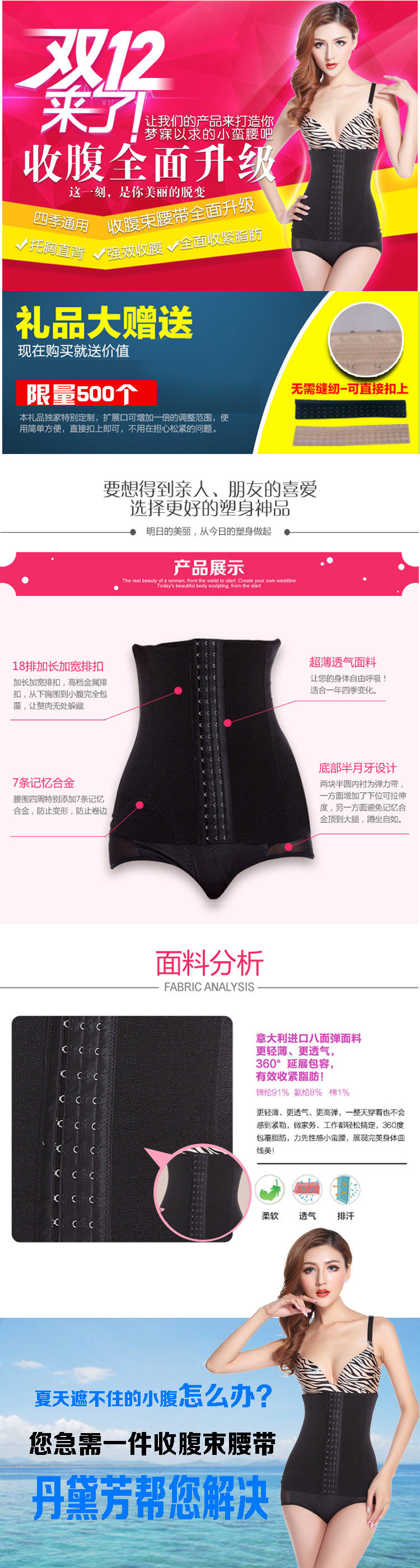 Corset luxueux en nylon - Ref 674967 Image 11