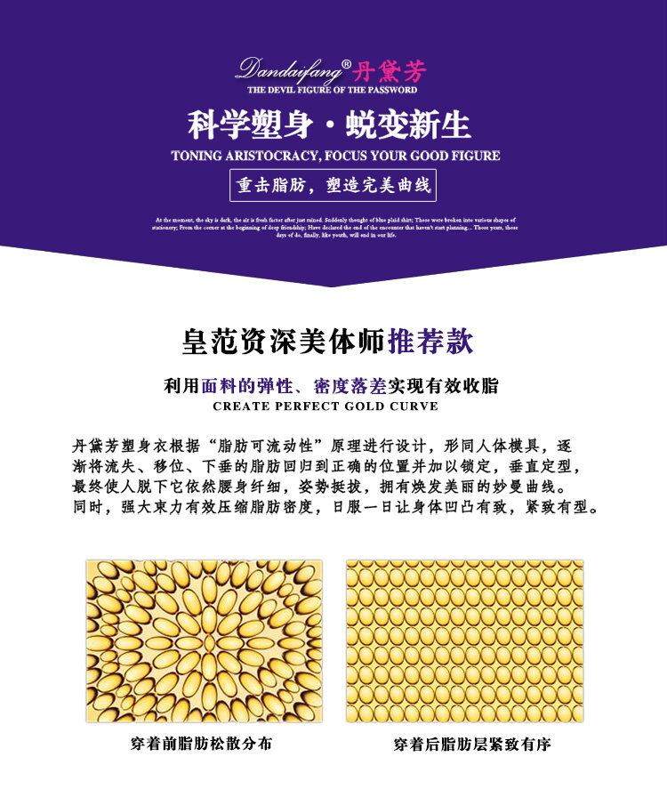 Corset luxueux en nylon - Ref 675073 Image 26