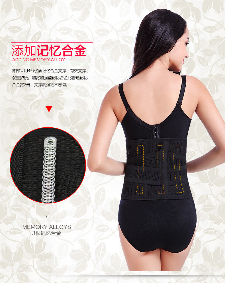 Corset luxueux en spandex - Ref 683256 Image 18