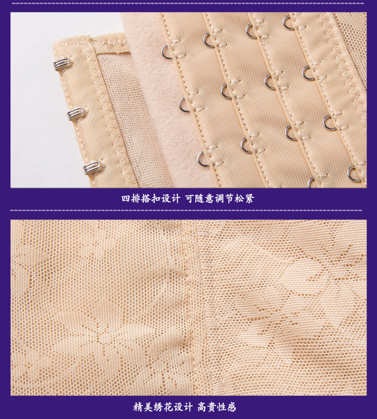 Corset luxueux en nylon - Ref 675073 Image 34