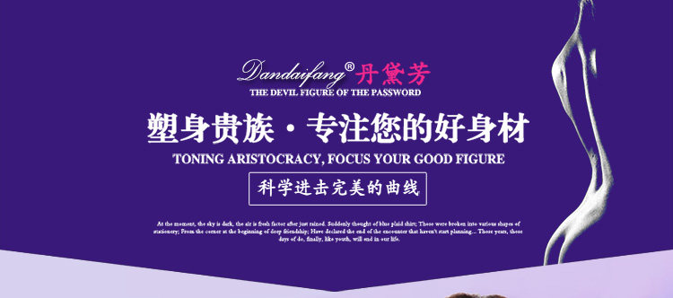 Corset luxueux en nylon - Ref 675073 Image 12