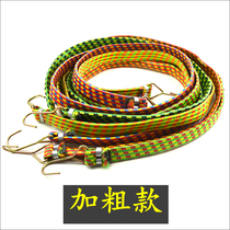 Bicycle strap Strapping rope Motorcycle luggage strap Elastic rope Strapping belt Shelf Electric vehicle strapping rope