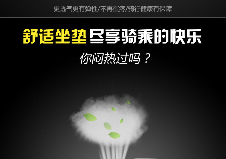 Selle de vélo Mountain Bike - Ref 2359939 Image 25