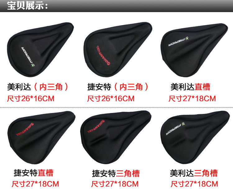 Selle de vélo Mountain Bike - Ref 2349503 Image 23