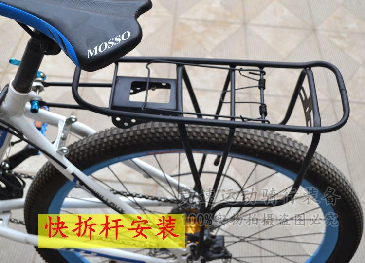 Porte-bagages pour vélo - Ref 2409218 Image 38