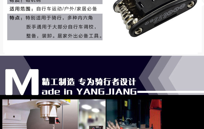 Outils pour vélo - Ref 2281234 Image 25