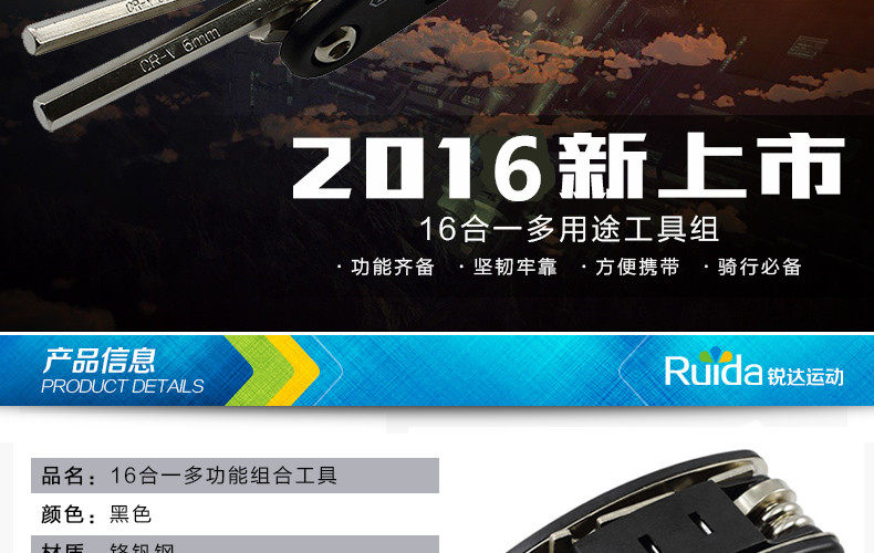 Outils pour vélo - Ref 2281234 Image 24