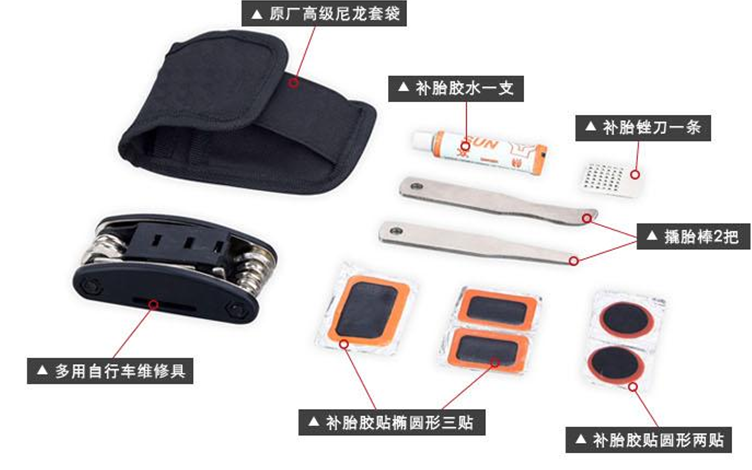 Outils pour vélo - Ref 2277930 Image 19