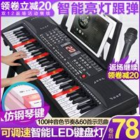 迷音鸟 Универсальный синтезатор для начинающих, профессиональная портативная игрушка, 61 клавиш
