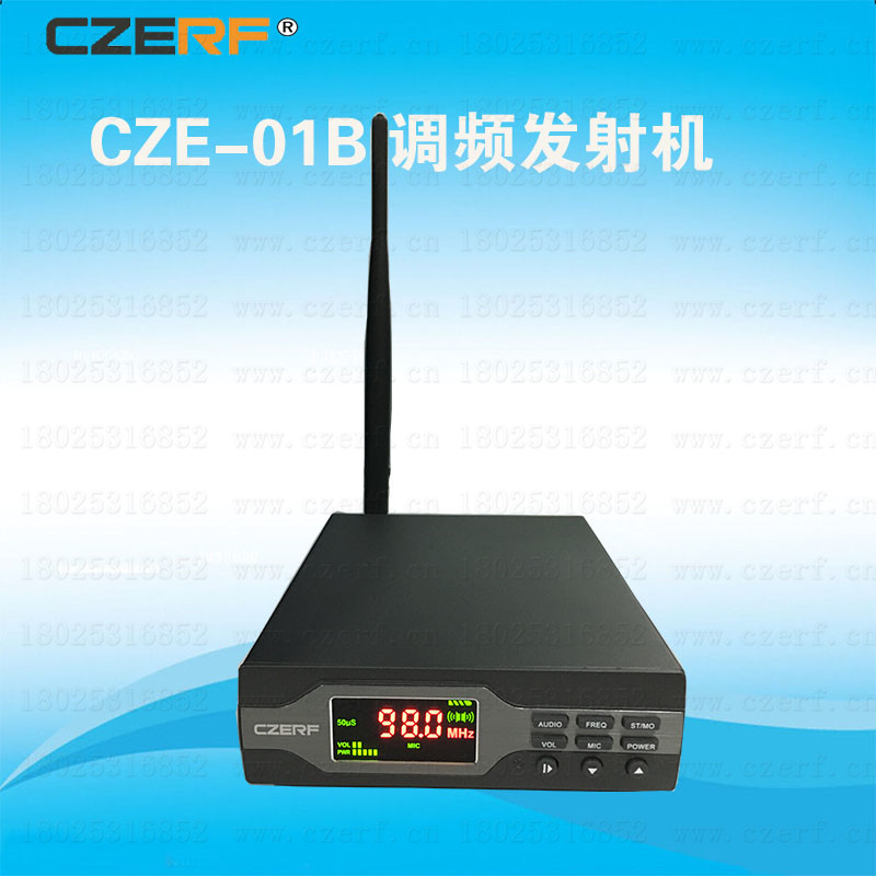 CZE-01B transmitter 1W is suitable for square dance equipped with battery Bluetooth TF card slot wireless FM transmission