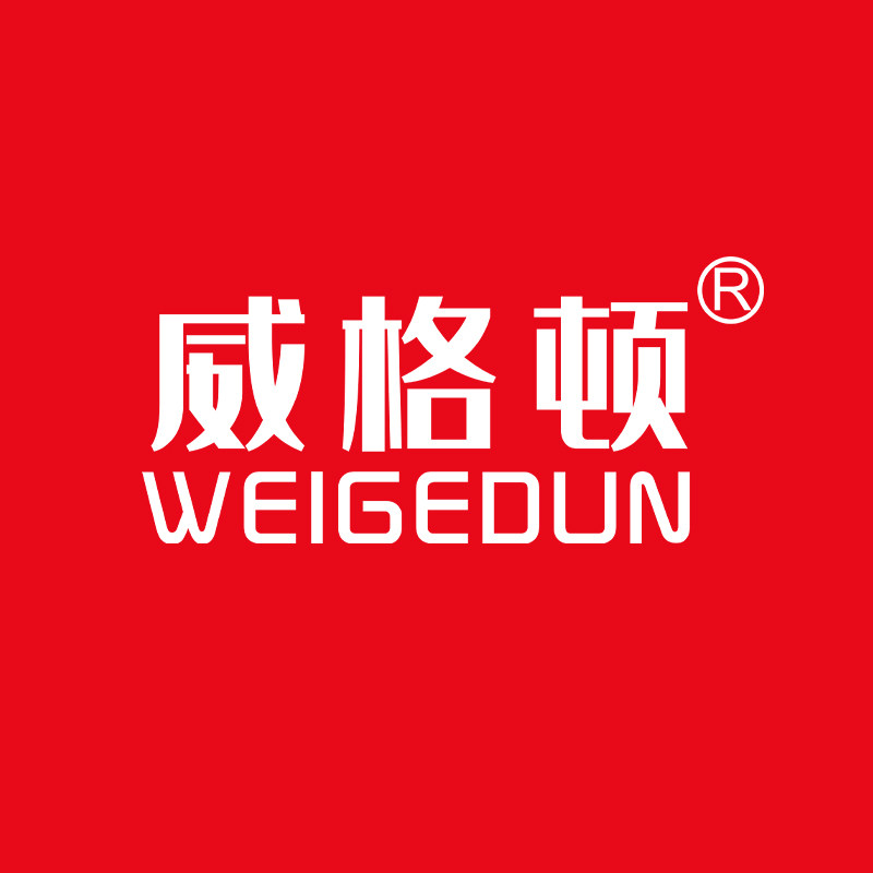威格顿工厂店