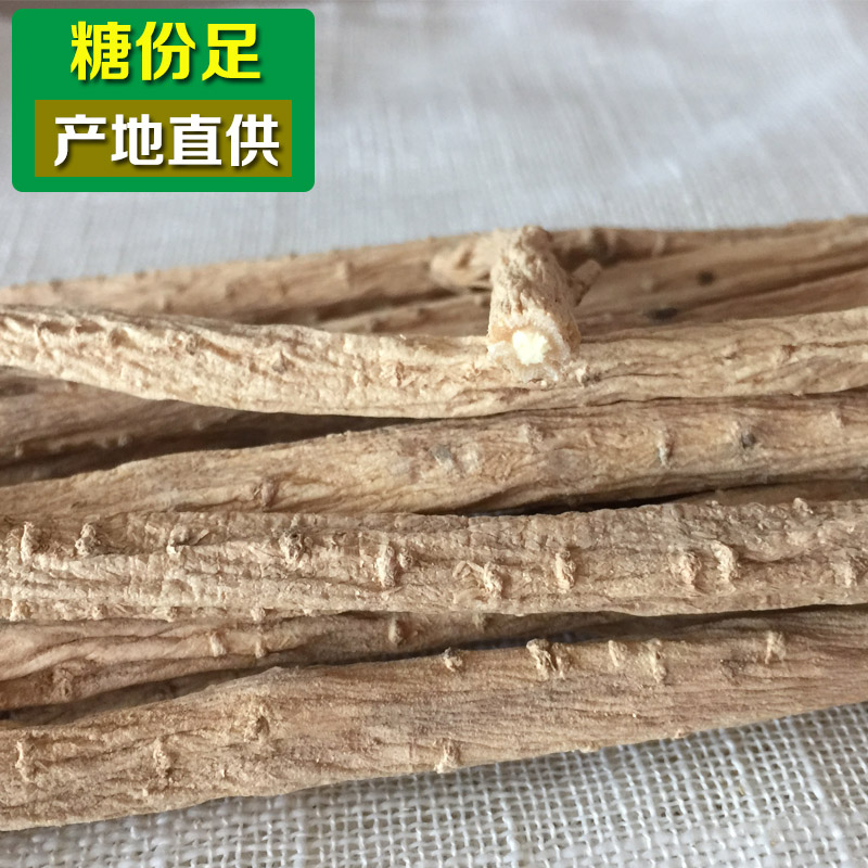 Donopsis Pilosula 500g No Sulphur Farmhouse Sweet, Non-wild Milk Vetch Longxi Native donopsis Gift Grade