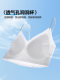 Ropa interior de base líquida sin costuras para mujer, pechos finos y grandes, pequeños, invisibles, no transparentes, pechos laterales, pechos pequeños, sujetador push-up, verano