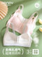 Girls' underwear bra development early high school students summer mesh breathable sports shock-proof girls vest thin