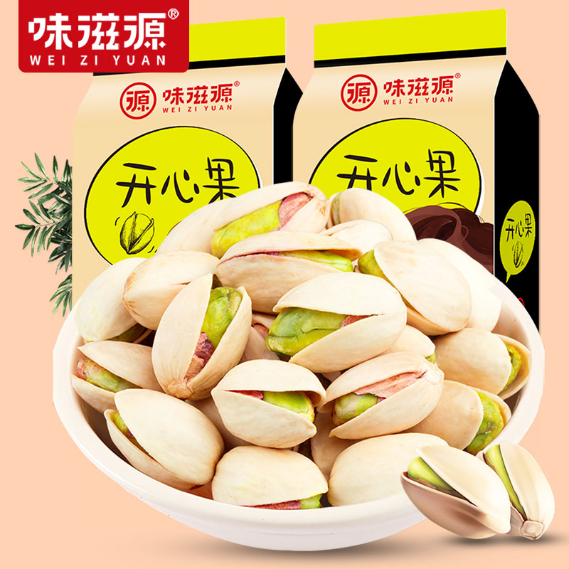 (full reduction) Tasty source new pistachio 100g daily nuts dried fruits without bleached casual zero food