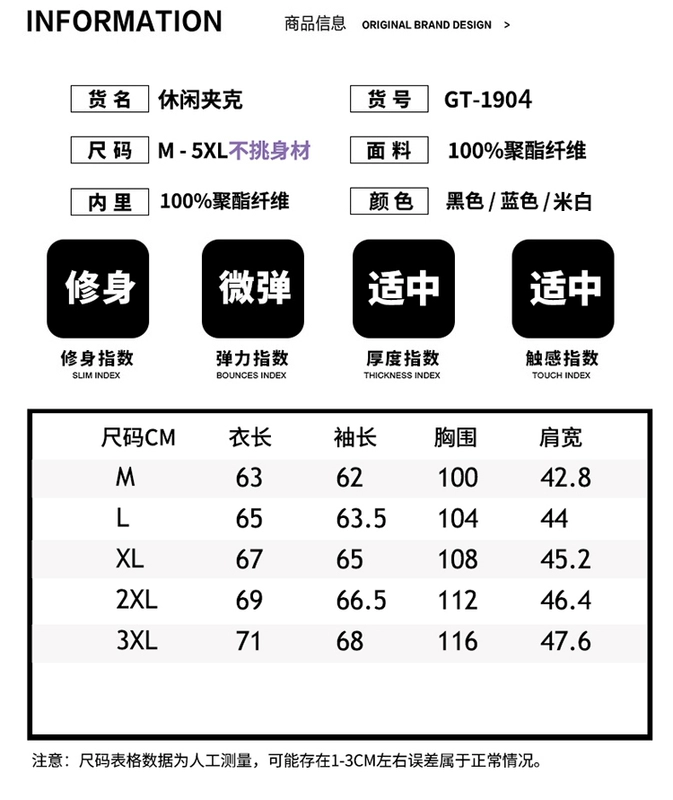 Áo khoác nam mùa xuân 2019 mới phong cách Hàn Quốc mùa xuân và mùa thu học sinh trung học cơ sở áo khoác quần áo Taipa quần áo nam - Mùa xuân