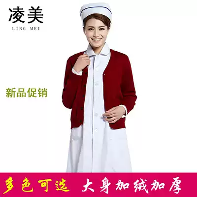Nurse sweater cardigan plus velvet thickened jujube red