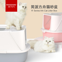 Cat litter box fully enclosed oversized anti-splash cat toilet cat litter box deodorant artifact cat feces basin cat supplies
