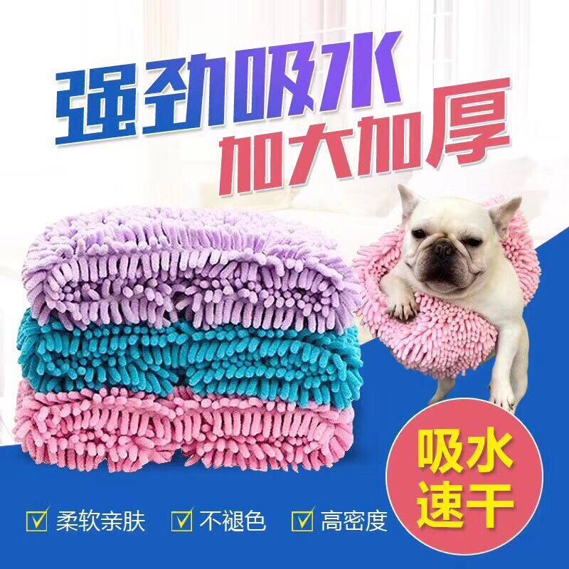 Pet Absorbent Towel 7 Times Absorbent Cat Dog Dog Bathing Bath Towels Bulldog Rinds Flushed Bath Speed Dry Supplies