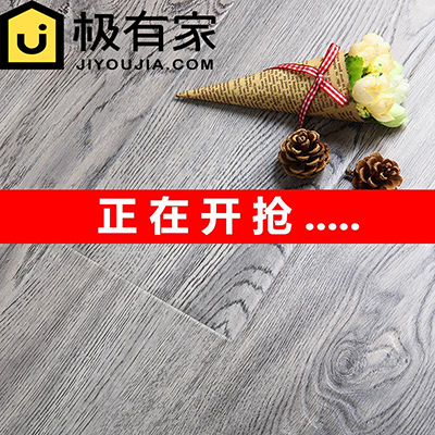 Hand grabbed Nordic gray reinforced composite wood floor for wear resistant household waterproof environmental protection floor warm wood floor