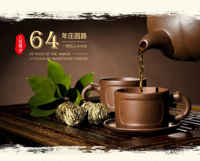 国家地理标志产品 八百秀才 英红九号 英德红茶 100g 图17