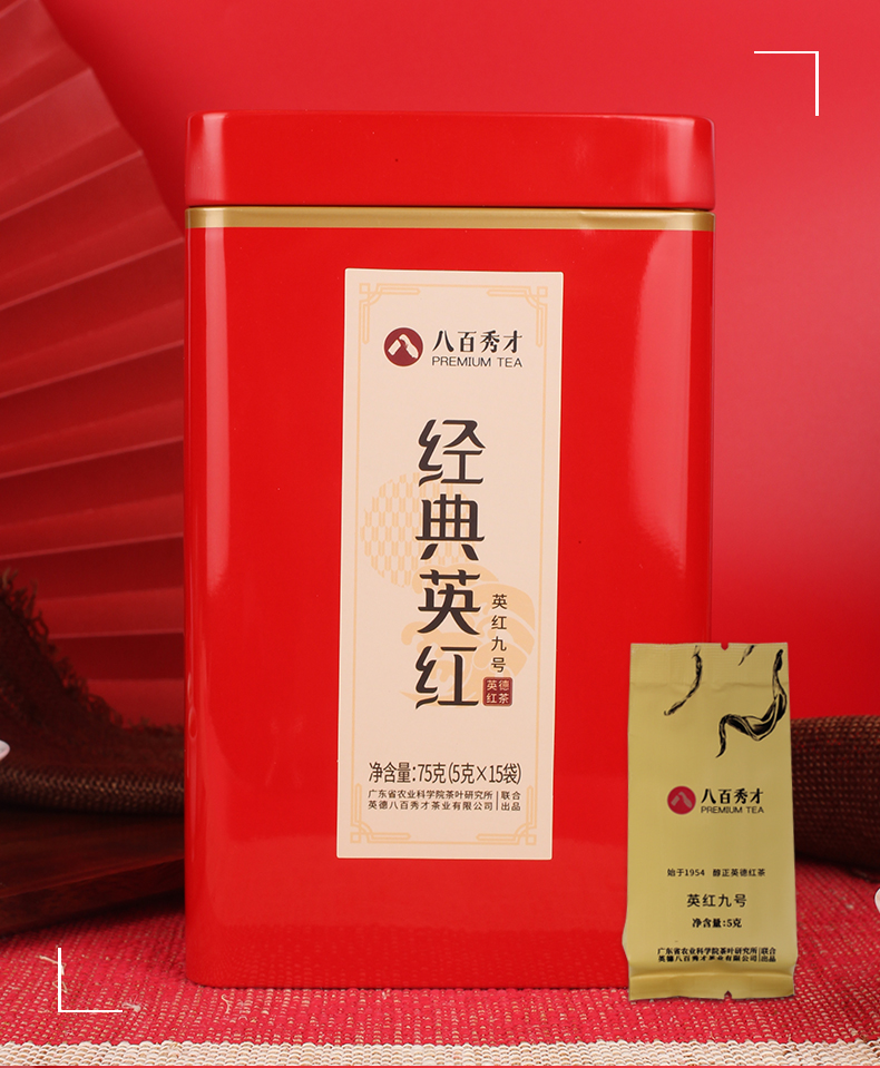 八百秀才 一级浓香型 英德红茶 英红九号 78g 体验装 图13
