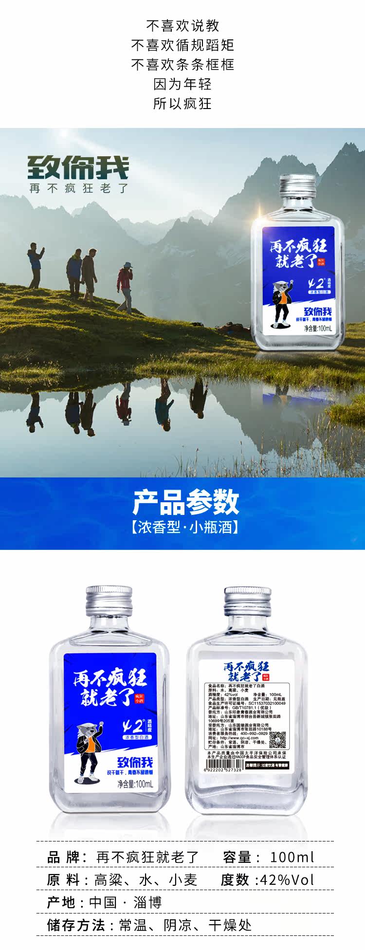 Небольшая информация о вине page-100ml_03.jpg