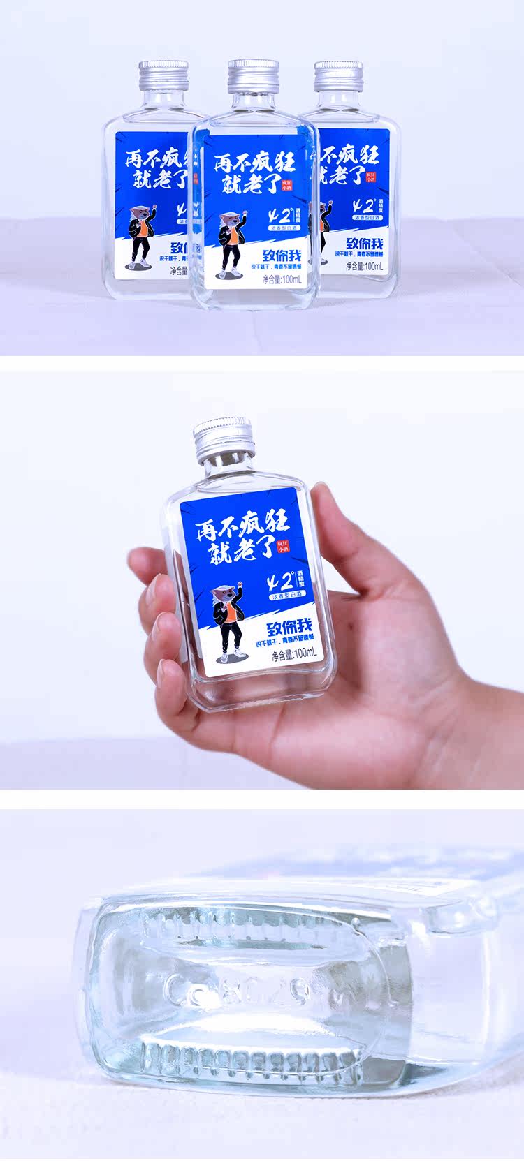 Небольшая информация о вине page-100ml_07.jpg