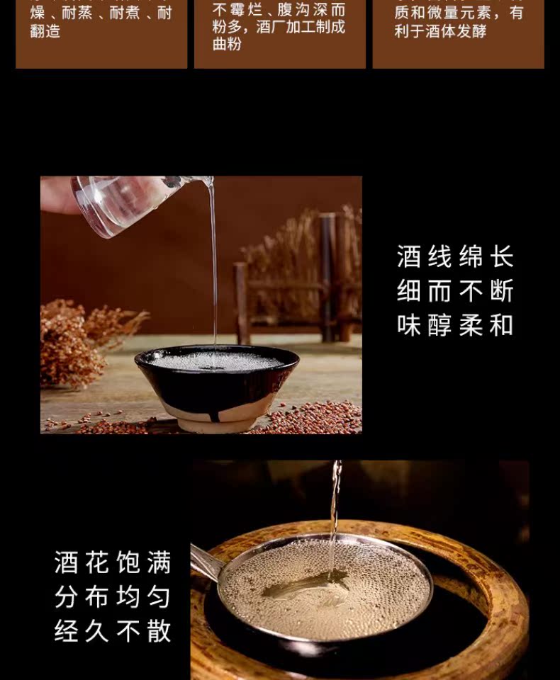 将军井贵州迎宾酒52度500ml