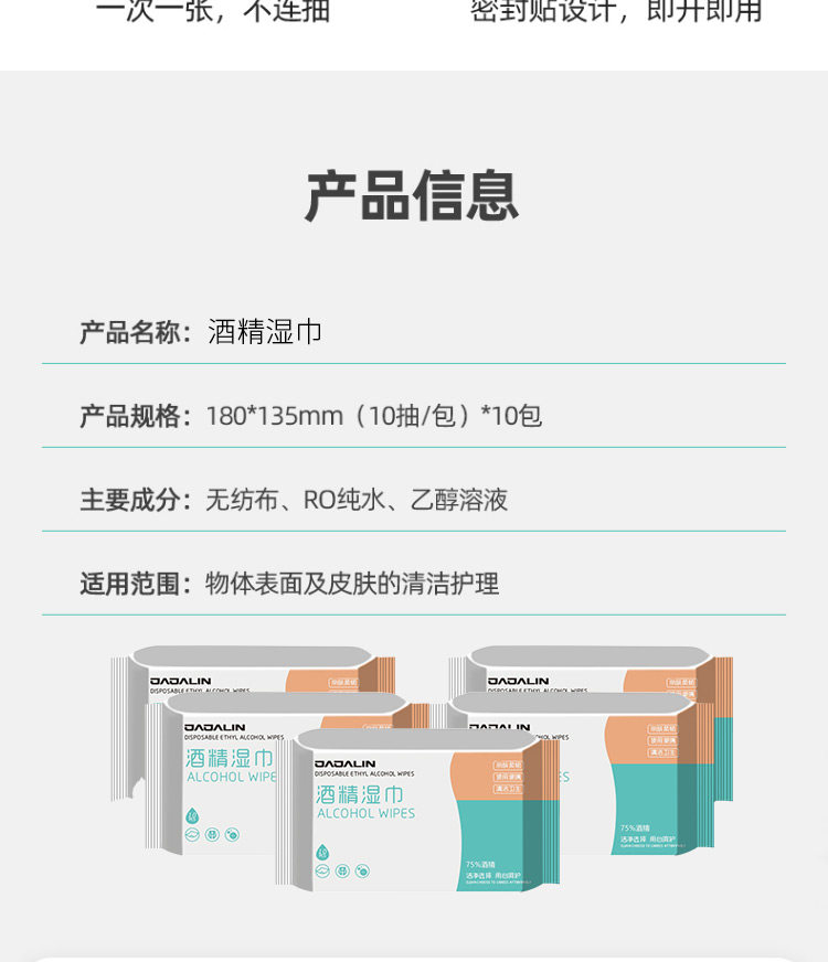 Антибактериальные ватные диски, портативные влажные салфетки, 100 штук jajalin 