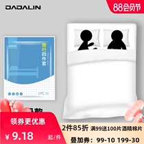 Travel disposable non-woven bed sheet cover Duvet cover pillowcase Double four-piece set Bath bag Compressed towel Bath towel