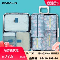 JAJALIN luggage finishing bag Travel storage bag set Multi-functional simple wash bag finishing bag 7-piece set