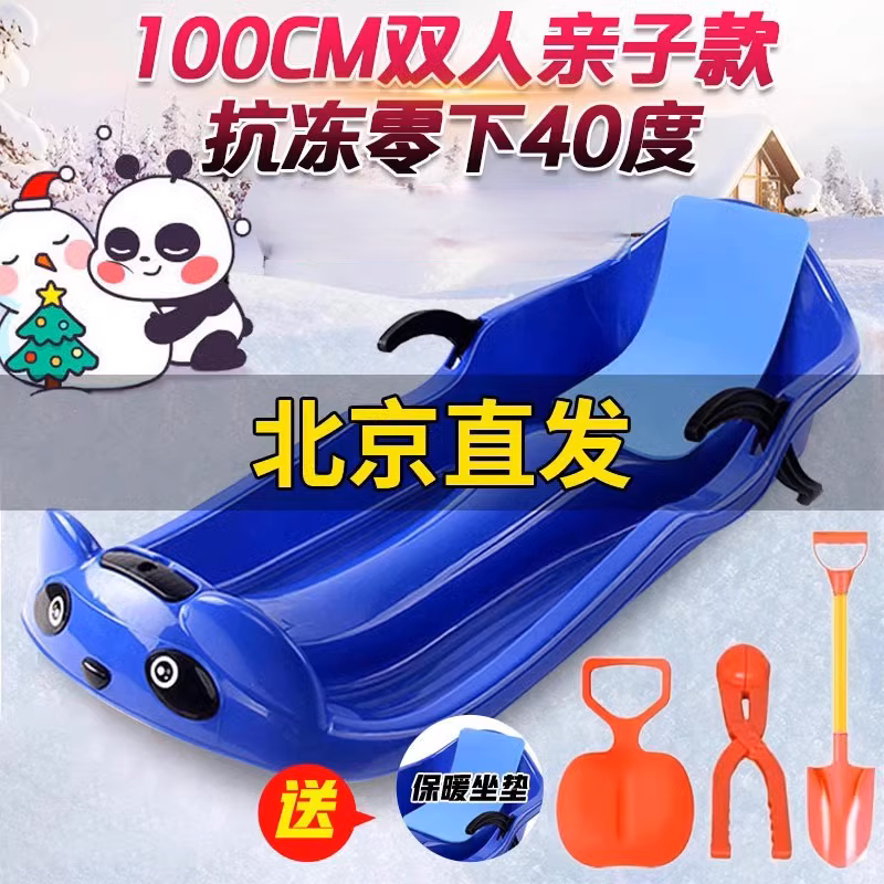 ダブル厚みのあるスノーボード、子供用スキー板、耐摩耗性アイススケート、シングルボードそり、車用スノーそりリング、ユニバーサル