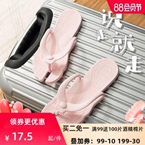 JAJALIN travel convenient foldable men and women couples outdoor business trip seaside beach flip-flops