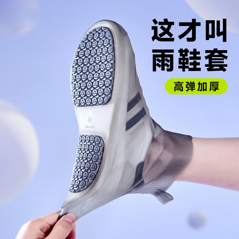 Bovonik Rainproof Shoe Covers for Adults, Waterproof Rain Shoe Covers for Men and Women, Non-Slip, Wear-Resistant, Portable Rain Boots, Thickened Bovonik Rainproof Shoe Covers for Adults, Waterproof Rain Shoe Covers for Men and Women, Non-Slip, Wear-Resistant, Portable Rain Boots, Thickened