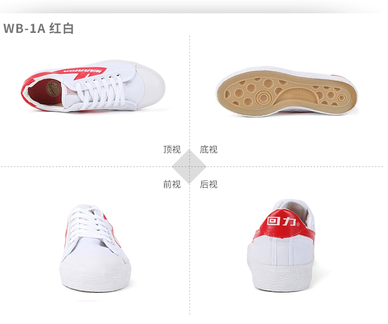 Authentic Thượng Hải kéo lại đôi giày cổ điển mẫu giày vải giày nam giày thể thao giày bóng rổ giày thường giày nữ mùa thu - Plimsolls