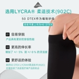 Herode Pai Fetter Медицинский варикозный варикозный эластичный